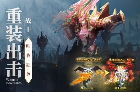 2024年奇迹MU官方版重磅来袭,领略全新奇幻世界的冒险之旅与精彩玩法!