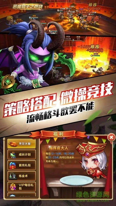 (探索部落)探寻部落大作战官网入口下载,畅游部落的战斗乐园