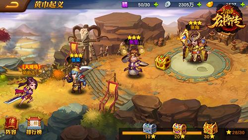 三国杀名将传金将选什么:如何在三国杀中选择合适的金将进行游戏对战? 三国杀名将传金将选什么:如何在三国杀中选择合适的金将进行游戏对战?