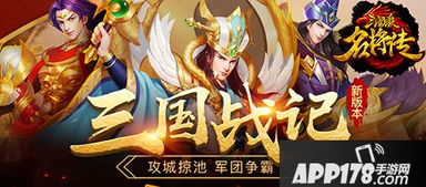 三国杀名将传金将选什么:如何在三国杀中选择合适的金将进行游戏对战? 三国杀名将传金将选什么:如何在三国杀中选择合适的金将进行游戏对战?