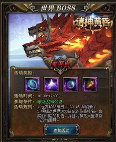 诸神黄昏之征服的宠物系统:掌控神灵,驯服异兽,游戏玩家的新挑战