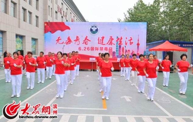 (广播体操汇演)展翅翱翔,舞动青春:悦享健康生活的广播体操活动盛宴 (广播体操汇演)展翅翱翔,舞动青春:悦享健康生活的广播体操活动盛宴