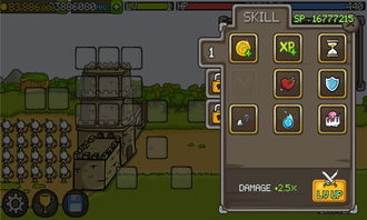 (成长城堡无限金币版1.9)成长城堡无限金币钻石中文版-打造最强大的王国!