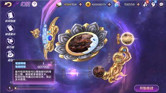 契约轮回手游:探索无尽的轮回之旅,携手签订契约,勇闯未知世界