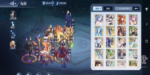 (奇门飞花令手游)奇门飞花令毒队阵容解析:如何打造最强毒队阵容?