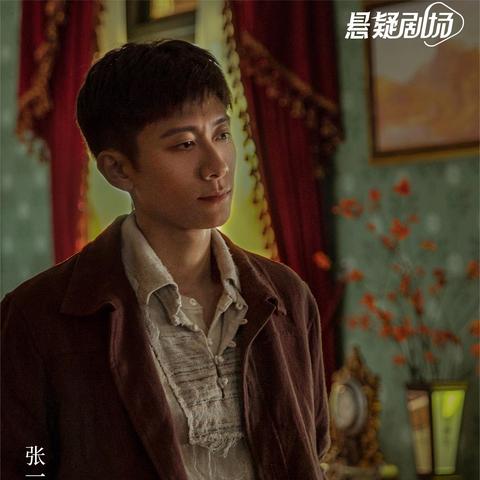 张一山主演的《守护者们》电视剧免费在线观看,剧情精彩不容错过