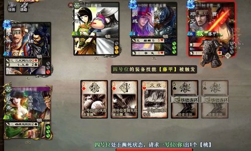 铁索连环伤害传导规则:深入剖析游戏内效果及策略调整对玩家体验与战局影响的洞察