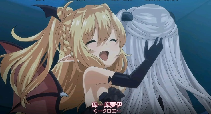 (魅魔glagame)探寻未知之谜,魅魔连结动漫第2集震撼上线