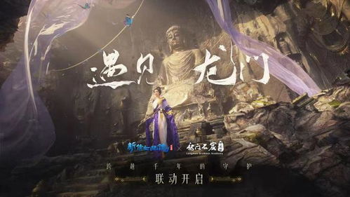 探索那些超越三界限制的神仙存在,揭开他们的神秘面纱与传奇故事