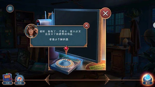 揭秘《匿名信隐匿者》:图文攻略全解析,助你轻松完成每个任务