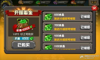 (凛冬部落手游)凛冬部落后期英雄推荐:实力强悍,助你在战场上稳操胜券!