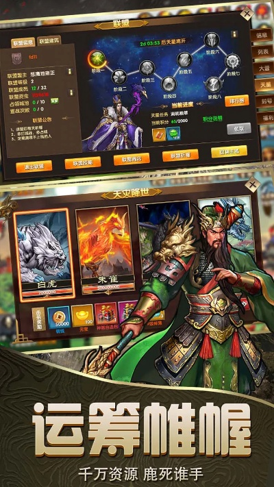 乱斗三国报上名来,深度解析游戏玩法及技巧,助你成为顶尖玩家 乱斗三国报上名来,深度解析游戏玩法及技巧,助你成为顶尖玩家