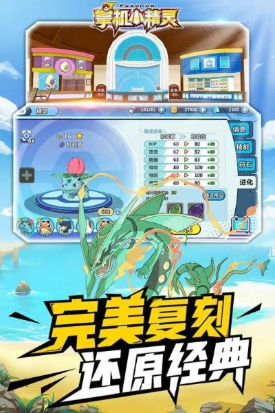 (探讨超级小精灵ol内置修改器的功能与使用技巧)探讨超级小精灵ol内置修改器的功能与使用技巧 (探讨超级小精灵ol内置修改器的功能与使用技巧)探讨超级小精灵ol内置修改器的功能与使用技巧