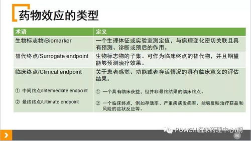 (萎顿是什么意思)深入剖析萎顿和委顿之间微妙的区别与联系