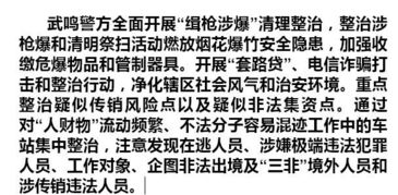 (黄书上的黑道是什么意思)深度揭秘:黑黄书的真实含义及其在社会文化中的影响和解读 (黄书上的黑道是什么意思)深度揭秘:黑黄书的真实含义及其在社会文化中的影响和解读