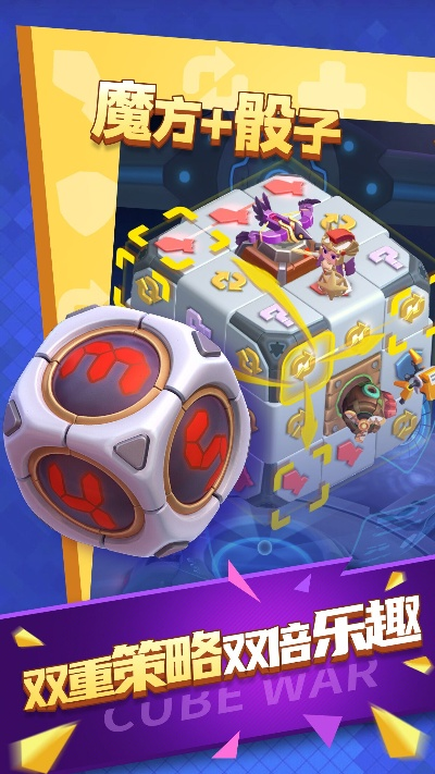 (变形魔方玩具视频)神奇魔方变形大乱斗:魔方战士的激烈对抗 (变形魔方玩具视频)神奇魔方变形大乱斗:魔方战士的激烈对抗