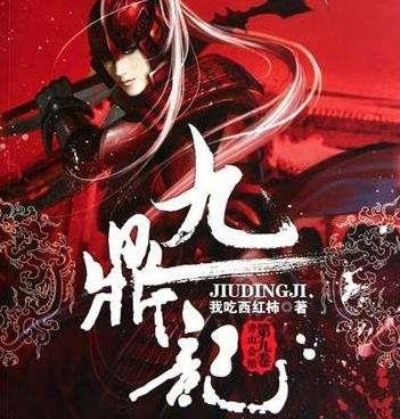 (跨越异世,独孤九剑闪耀光芒的小说)跨越异世,独孤九剑闪耀光芒