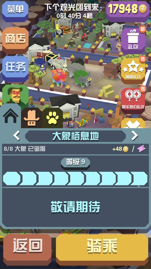 (“疯狂动物园”)探秘疯狂动物园游戏官网,畅游奇幻动物王国揭开神秘面纱