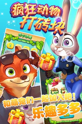 (“疯狂动物园”)探秘疯狂动物园游戏官网，畅游奇幻动物王国揭开神秘面纱