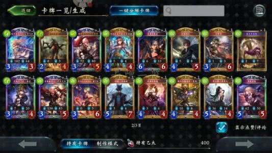 受众期盼强烈,备受瞩目的游戏《霸王雄心》何时再度上架成焦点关注