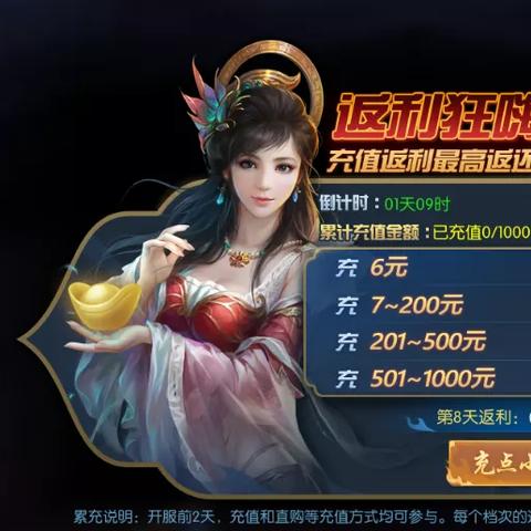 (永夜魔君怎么样)揭秘永夜魔君游戏攻略:打败BOSS、通关秘技、进阶战术大揭秘