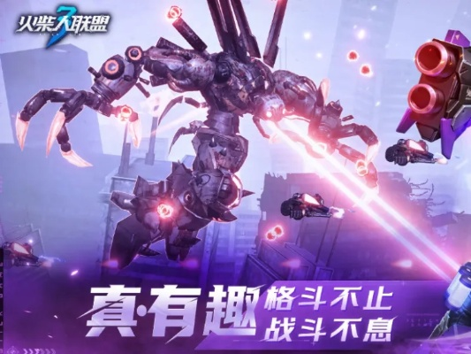 火柴人联盟3兑换码大放送!快来领取限时兑换码,解锁全新游戏内容!