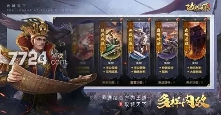 限时豪礼!攻城天下盛大发布100个永久激活码,提前预定,抢先体验游戏新世界 限时豪礼!攻城天下盛大发布100个永久激活码,提前预定,抢先体验游戏新世界