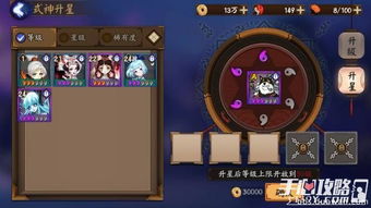 阴阳师妖怪屋元气呱:游戏策略与玩家助攻,探寻日式风格的神秘世界