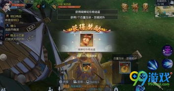 武林外传手游少年探险者任务攻略:从零到英雄,如何成为无敌探险者?