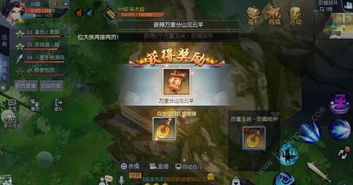 武林外传手游少年探险者任务攻略：从零到英雄，如何成为无敌探险者？