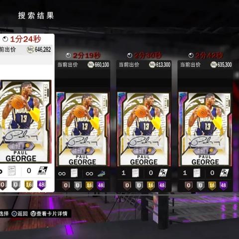 网络热议第二银河遭遇下架危机,官方尚未作出回应——用户情绪复杂,期待解决方案