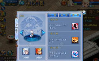 (神武手游电脑登录会闪退)关于神武手游电脑版进去总是黑屏问题的深度讨论与解决方案 (神武手游电脑登录会闪退)关于神武手游电脑版进去总是黑屏问题的深度讨论与解决方案