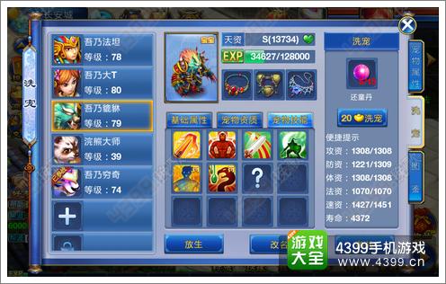 (神武手游电脑登录会闪退)关于神武手游电脑版进去总是黑屏问题的深度讨论与解决方案 (神武手游电脑登录会闪退)关于神武手游电脑版进去总是黑屏问题的深度讨论与解决方案