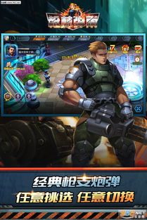 (枪林弹雨是什么东西)什么是枪林弹雨?历史上的枪林弹雨是怎样的场景和意义?