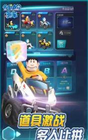 (哆啦a梦飞车游戏)掌握哆啦a梦飞车攻略,和小伙伴一起开启梦幻冒险之旅 (哆啦a梦飞车游戏)掌握哆啦a梦飞车攻略,和小伙伴一起开启梦幻冒险之旅
