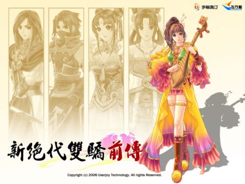 (新绝代双骄前传之最详细攻略)新绝代双骄前传攻略小插曲:解锁隐藏剧情和谜题的精彩探索 (新绝代双骄前传之最详细攻略)新绝代双骄前传攻略小插曲:解锁隐藏剧情和谜题的精彩探索