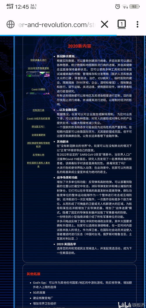 (steam选王之剑)探寻适合绅士的王之剑模组:如何选择最合适的绅士mod