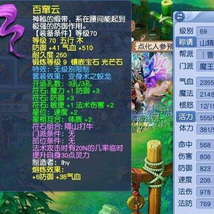 (69最厉害的门派)最适合新手的三个门派:69最建议玩的门派推荐