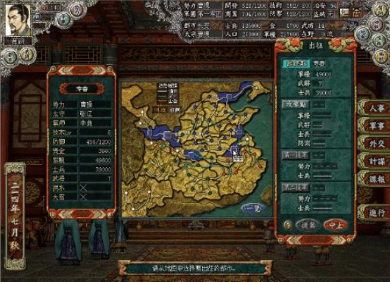 (三国风云单机版百科)探索三国历史风云:最佳三国类单机游戏推荐及玩法攻略 (三国风云单机版百科)探索三国历史风云:最佳三国类单机游戏推荐及玩法攻略