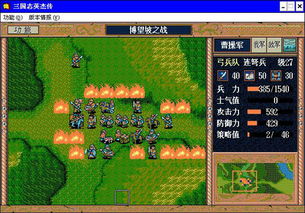 (三国奇侠传官网)三国奇侠传战棋下载:激情战斗,百变策略,尽情畅玩! (三国奇侠传官网)三国奇侠传战棋下载:激情战斗,百变策略,尽情畅玩!