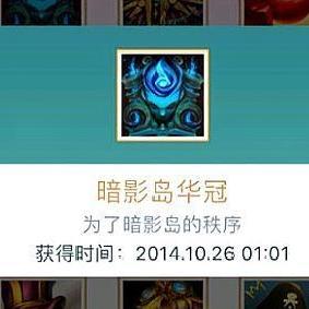 揭秘暗影大帝究竟是哪个强大角色的化身,以及他背后的故事与传说