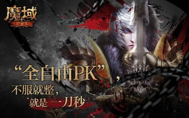 为什么魔斗战境停服了?停服原因和影响如何?探究背后的故事和未来发展