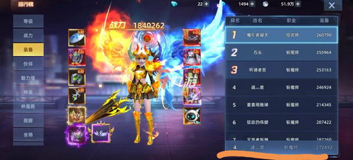 异能都市手游攻略大全:打怪升级、剧情线索、装备获取,助你快速成为游戏高手! 异能都市手游攻略大全:打怪升级、剧情线索、装备获取,助你快速成为游戏高手!