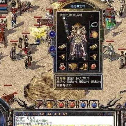 (部落传奇杯一天被打几次)探索《部落传奇杯》游戏中的掉落机制及获得秘诀 (部落传奇杯一天被打几次)探索《部落传奇杯》游戏中的掉落机制及获得秘诀