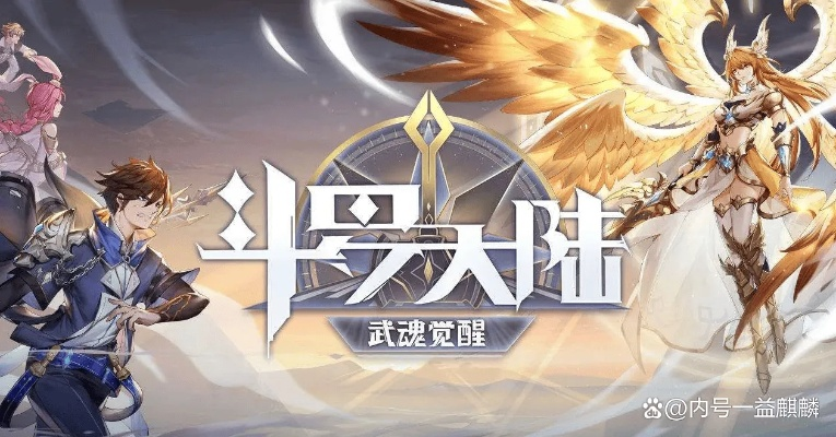 斗罗大陆手游最强阵容搭配解析:助你轻松通关挑战与提升战斗力的最佳组合策略 斗罗大陆手游最强阵容搭配解析:助你轻松通关挑战与提升战斗力的最佳组合策略