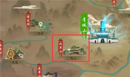 (山海县探索点)探寻山海之间 所有修仙奇遇