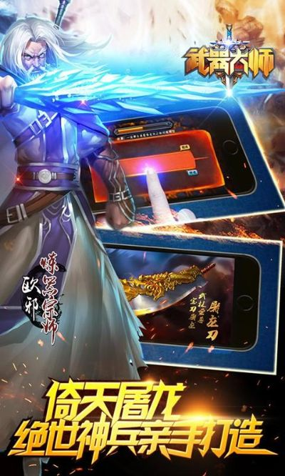 (武器大师破解版无广告)免广告版下载:武器大师——专业玩家的最佳选择 (武器大师破解版无广告)免广告版下载:武器大师——专业玩家的最佳选择