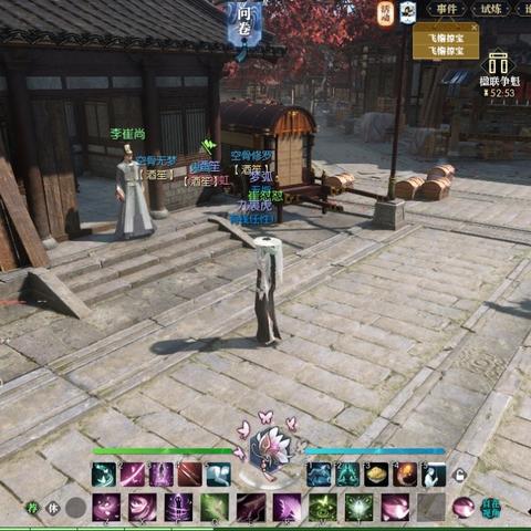 (扶桑一梦动漫小视频逆水寒)探秘神秘之地扶桑一梦动漫的神秘世界