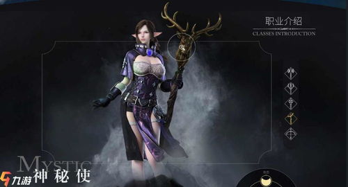 (余烬风暴选什么职业)如何在余烬风暴中选择适合自己的职业路径?