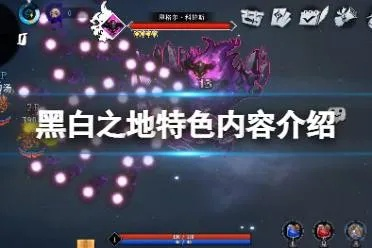 详细解析黑白之地游戏中如何正确删除角色:关键步骤和注意事项完全指南